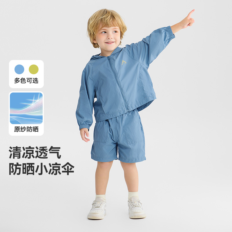 12278929.[UPF50+]齐齐熊宝宝防晒衣套装男童外套夏季短裤2025新款儿童衣服