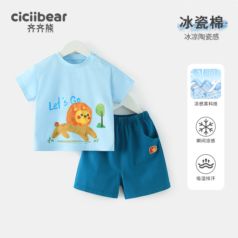 12285205.【凉感透气】齐齐熊宝宝短袖套装女童男童夏装两件套短袖短裤新