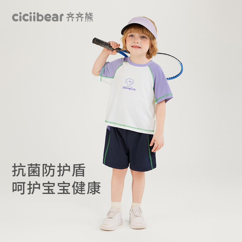 12284866.[风洞凉感]齐齐熊宝宝短袖套装夏装男童2025新款儿童户外运动T恤