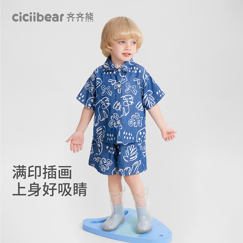 12299016.【仿天丝牛仔】齐齐熊宝宝衬衫套装男童夏装防晒衣凉感儿童两件套