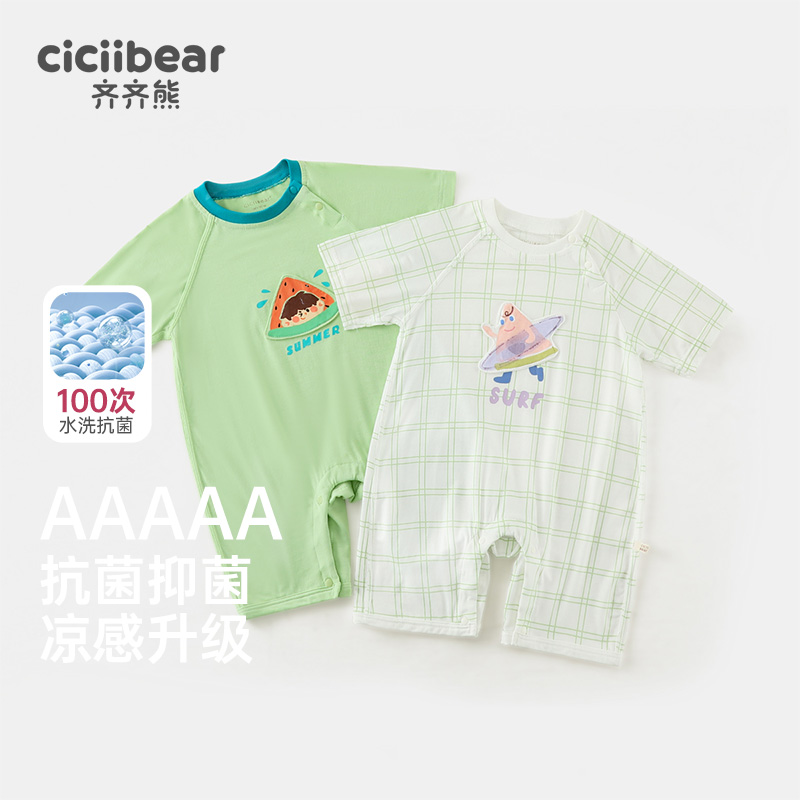 12349455.齐齐熊婴儿连体衣夏季薄款睡衣空调服宝宝哈衣新生儿爬爬服莫代尔