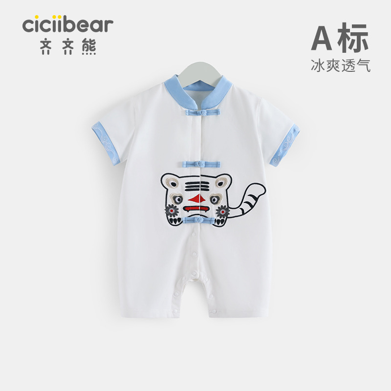 12352443.【中国风】齐齐熊婴儿连体衣夏季宝宝周岁礼服新生儿汉服哈衣爬服