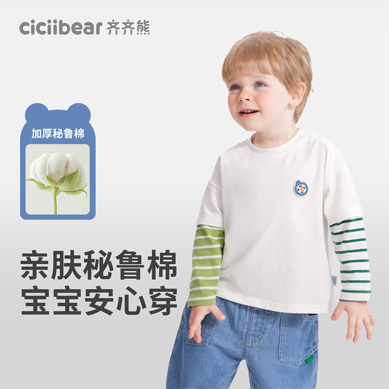 12460861.齐齐熊假两件春秋圆领印花T恤上衣打底衣