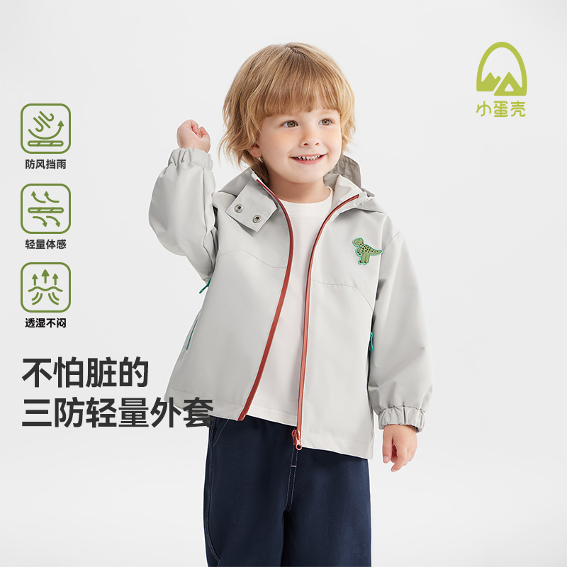 12486472.[小蛋壳三防]齐齐熊宝宝冲锋外套春秋2025新款男女童上衣儿童防水