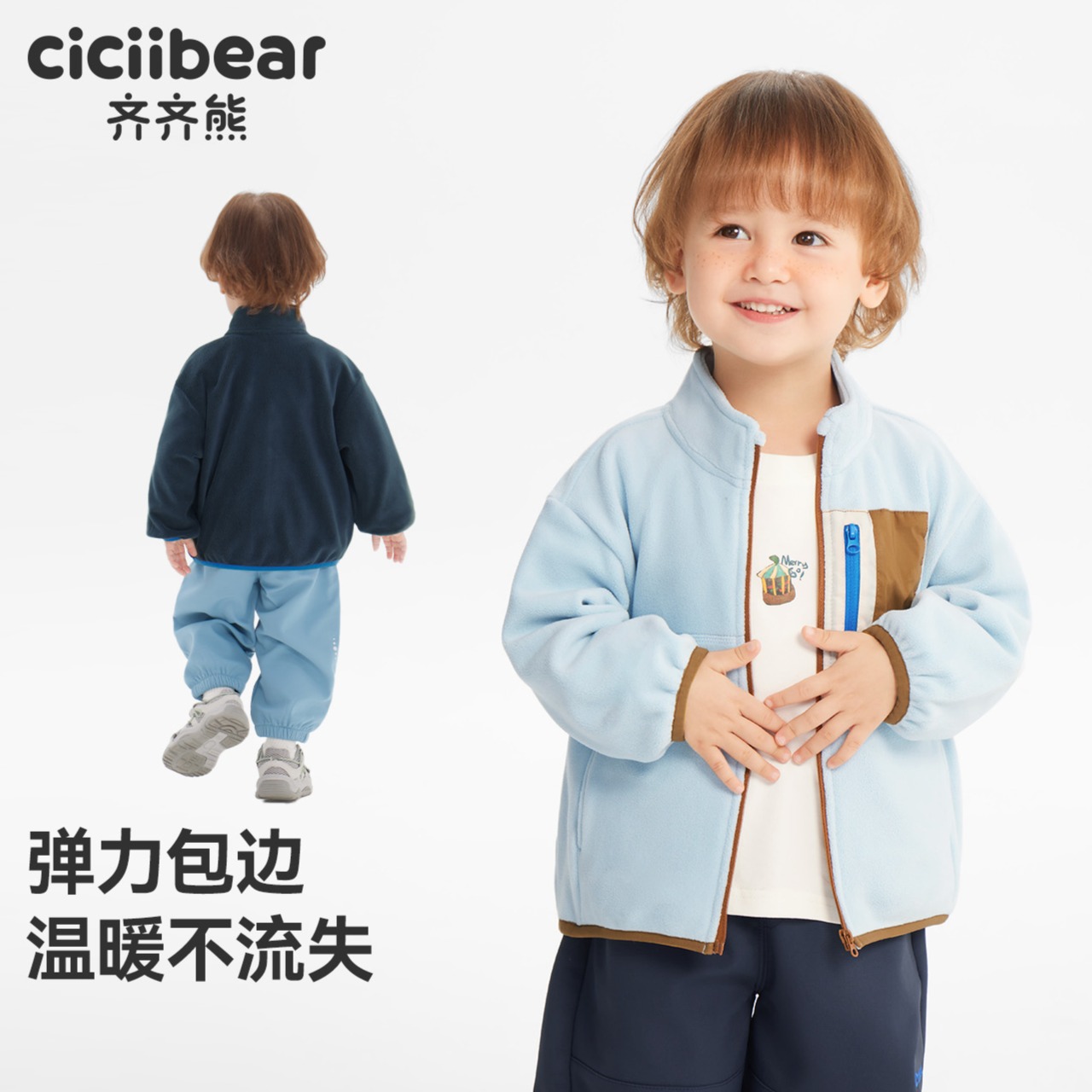 12588573.[350g奥粒绒7A抗菌]齐齐熊宝宝加绒外套男童秋冬2025新款保暖儿童