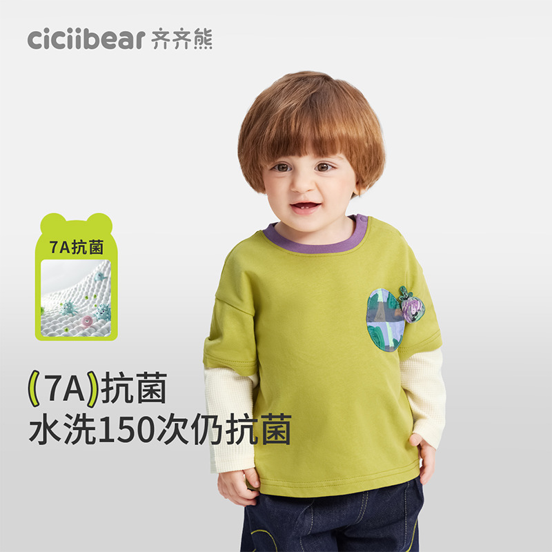 12785158.[7A抗菌]齐齐熊男童纯棉T恤2025秋款假两件圆领印花上衣宝宝打底