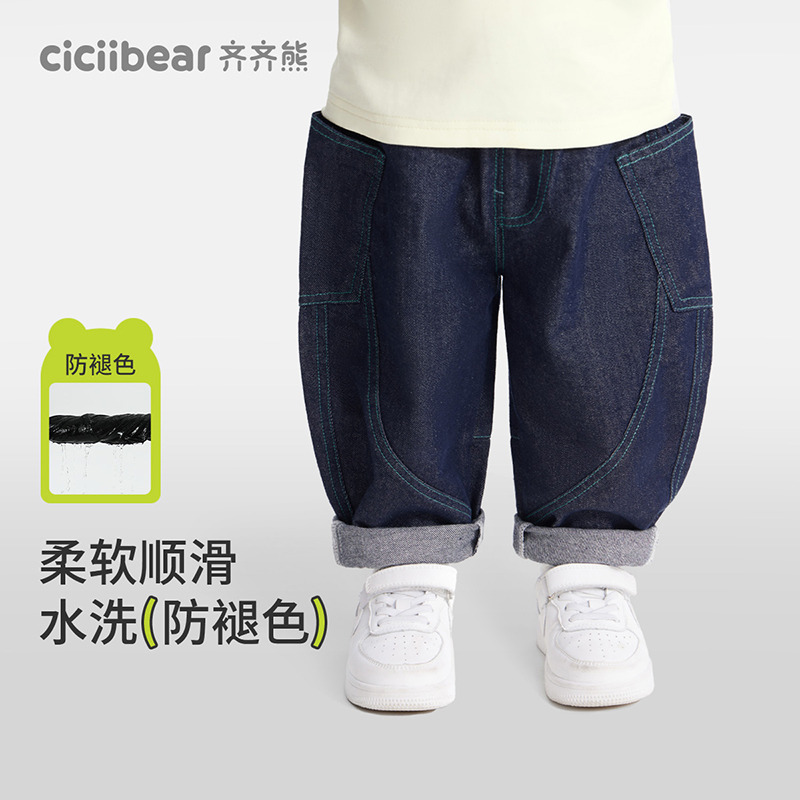 13187539.[防褪色]齐齐熊宝宝软牛仔裤春秋款男童裤子童装衣服儿童长裤小童