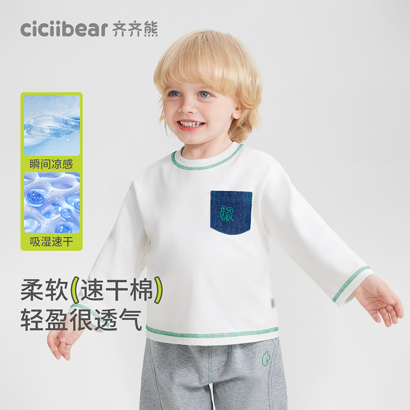 13190866.[7A抗菌智能速干衣]齐齐熊宝宝t恤长袖秋款男童白色体恤儿童上衣