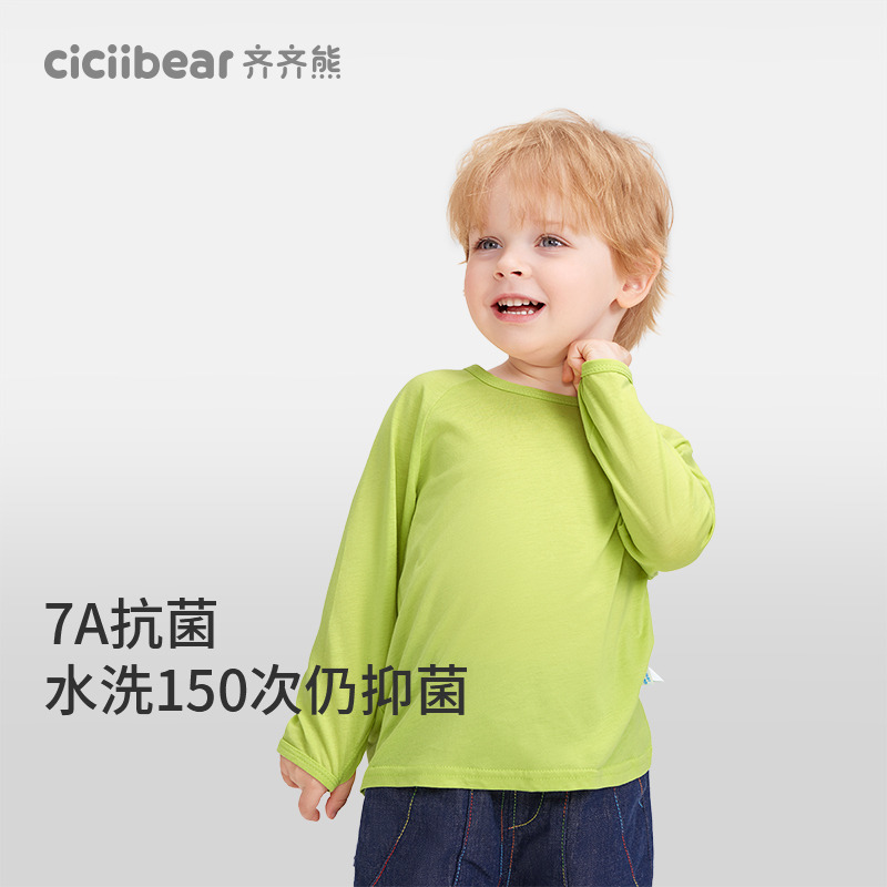 13189819.[7A抗菌凉感]齐齐熊宝宝t恤长袖春秋款男童纯色童装衣服运动衣女