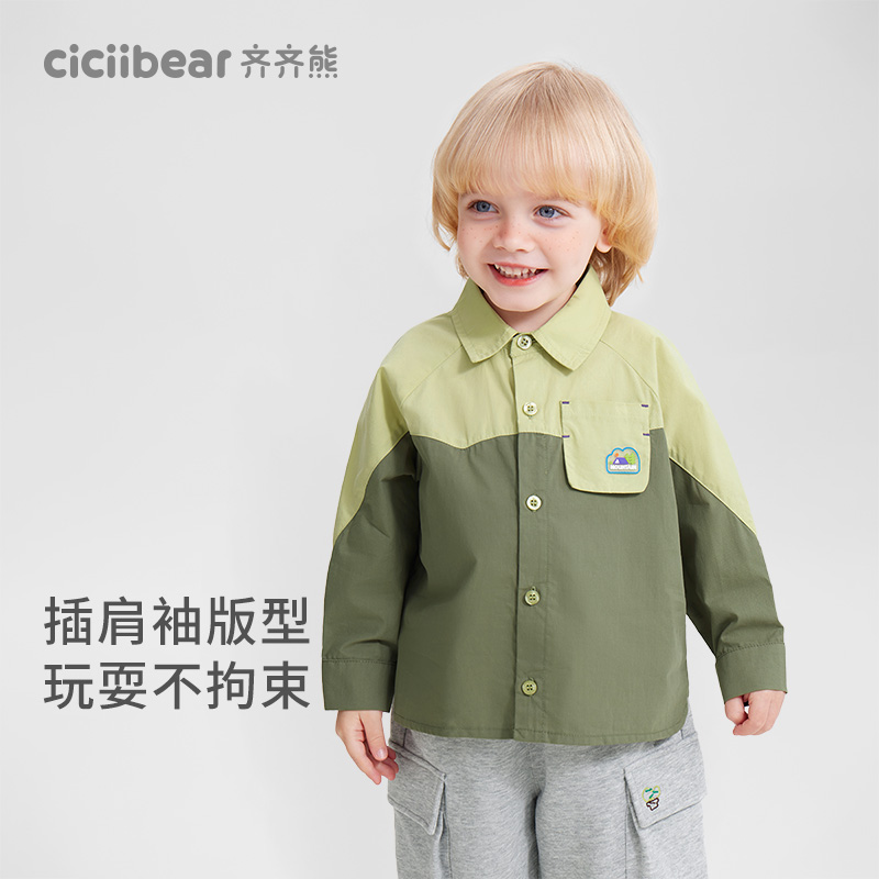 13191291.【纯棉】齐齐熊宝宝衬衫春秋款男童上衣衬衣儿童外套轻薄款春装潮