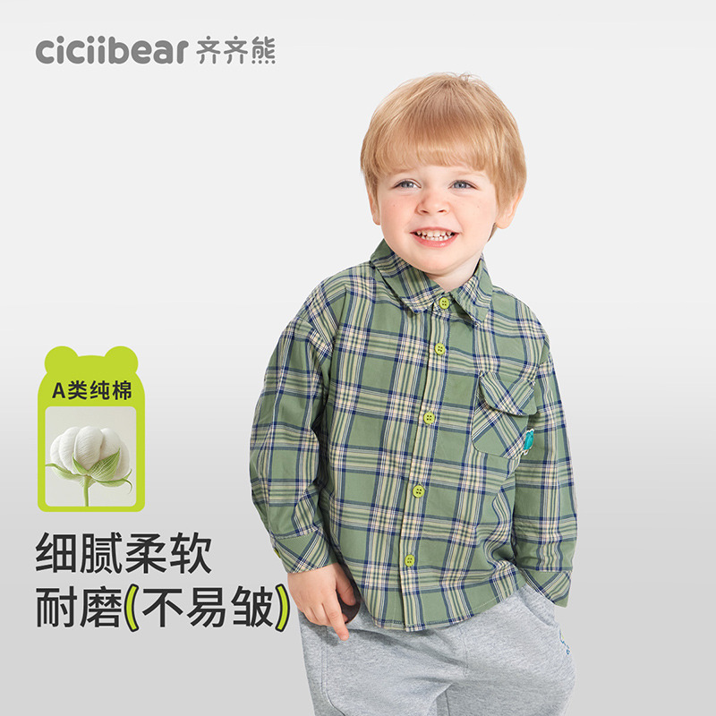 13190647.[不易起皱]齐齐熊宝宝格子衬衫男童春秋款格纹衣儿童外套长袖衬衣