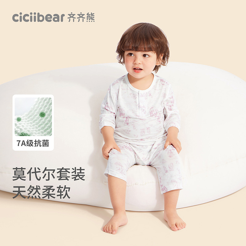 13189933.齐齐熊宝宝家居服春秋莫代尔男女童睡衣抗菌吸湿排汗儿童长袖套装