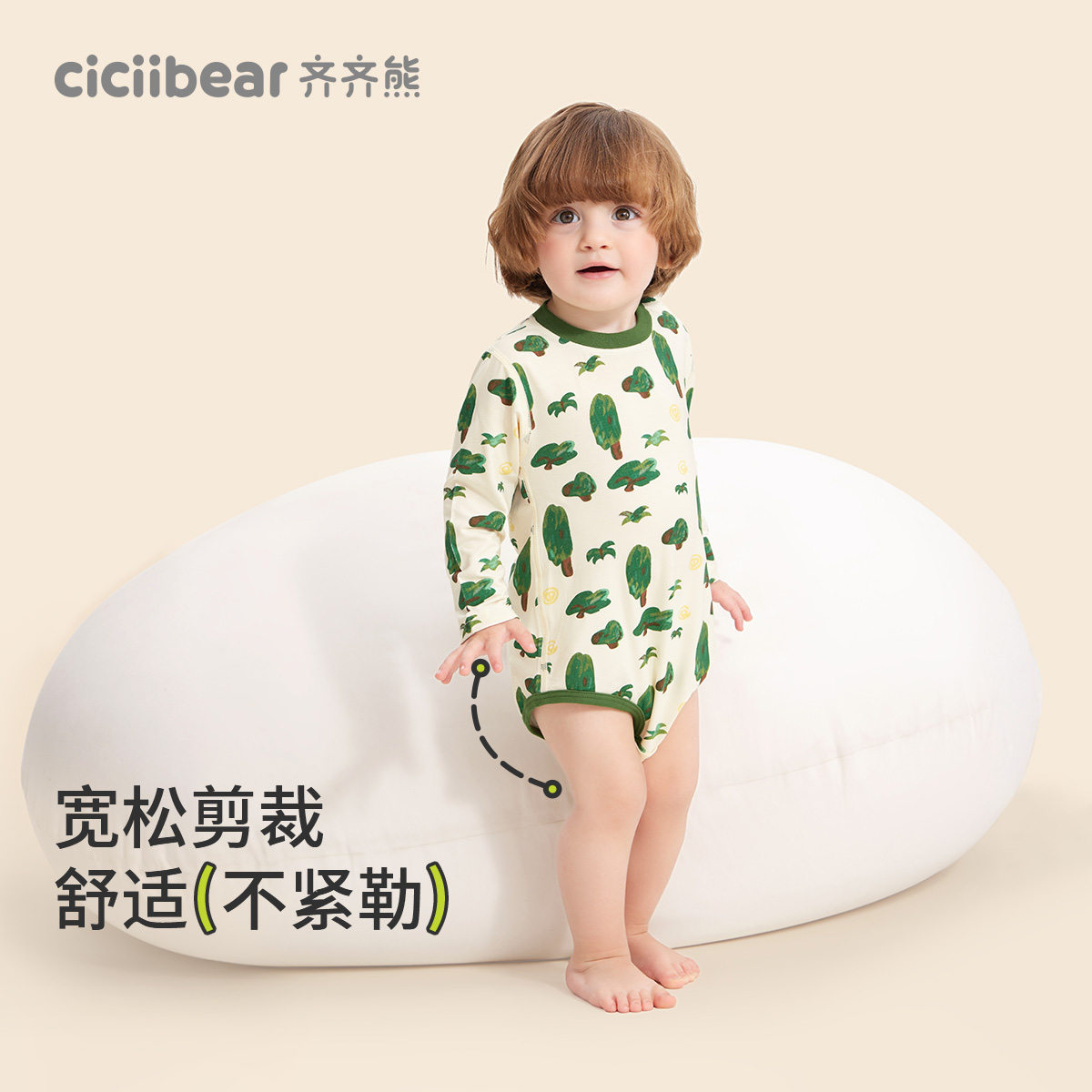 13287337.[兰精莫代尔7A抗菌]齐齐熊宝宝哈衣夏款男童连体衣夏季儿童爬爬服