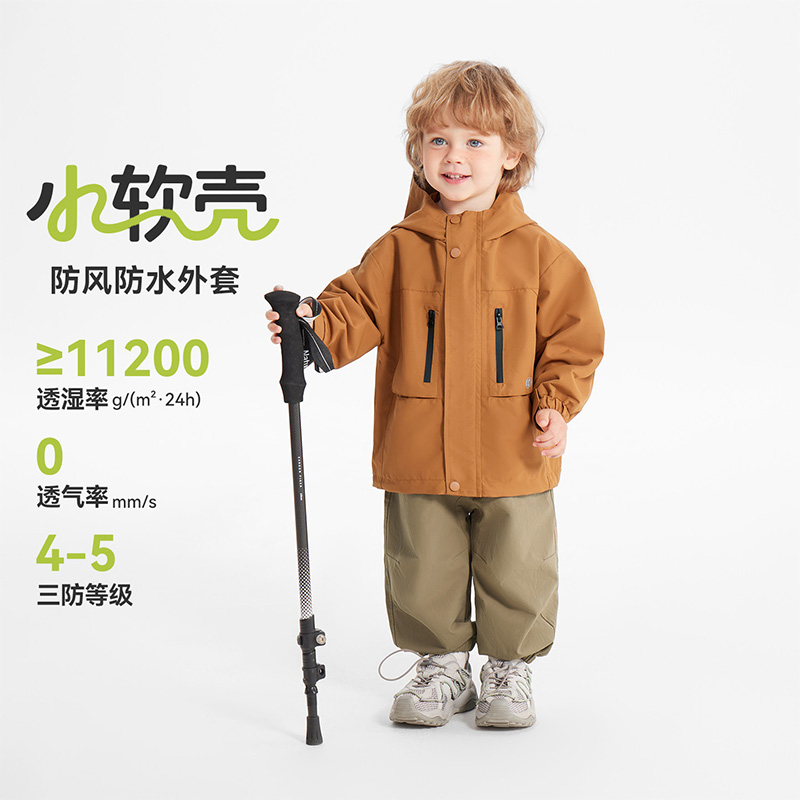 13300603.齐齐熊 CICIIBEAR儿童冲锋外套 连帽三防抗风透气透湿轻量户外宽松 儿童款