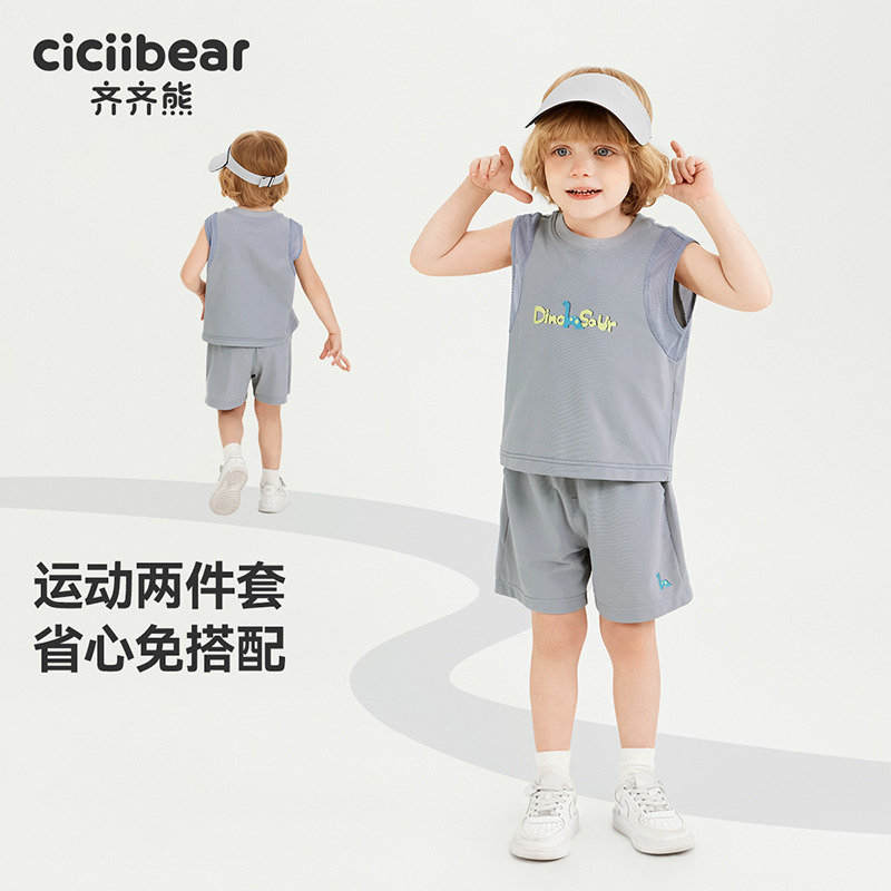 13438265.[凉感]齐齐熊男童背心套装夏季宝宝无袖T恤短裤儿童户外运动童装