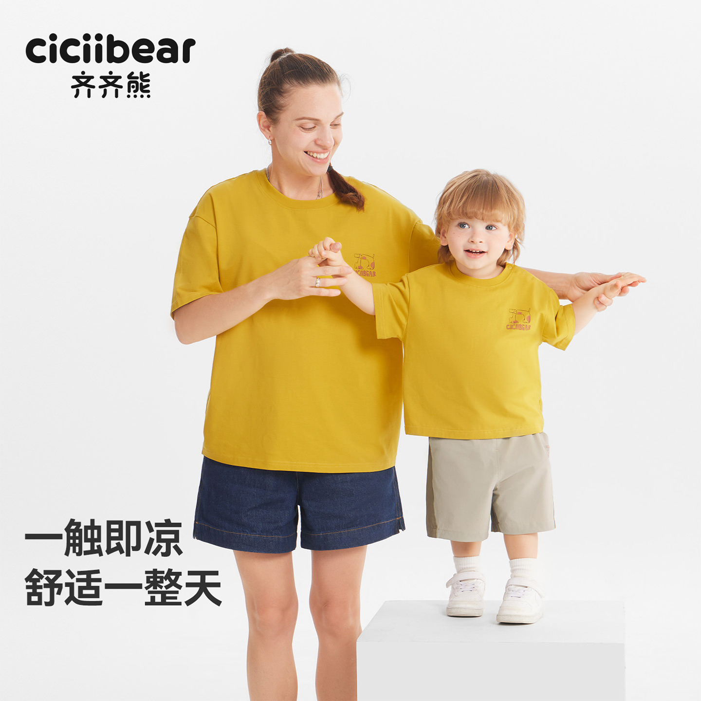 13542589.齐齐熊短袖T恤夏季成人亲子装半袖上衣薄款女童