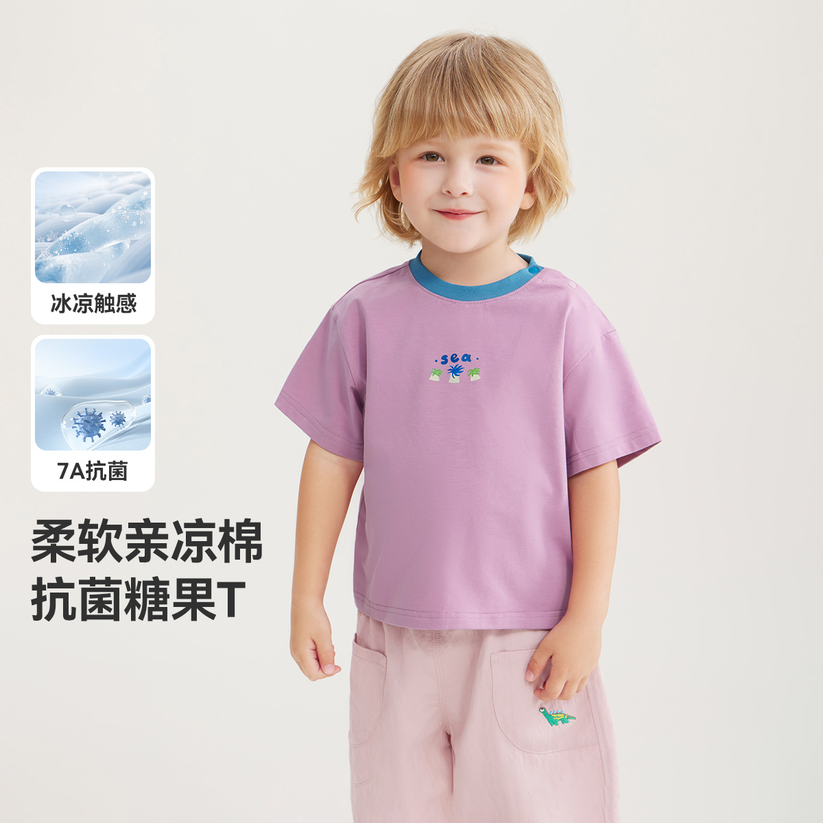 13541639.[7A抗菌凉感]齐齐熊男童短袖T恤夏季印花半袖多巴胺上衣童装衣服