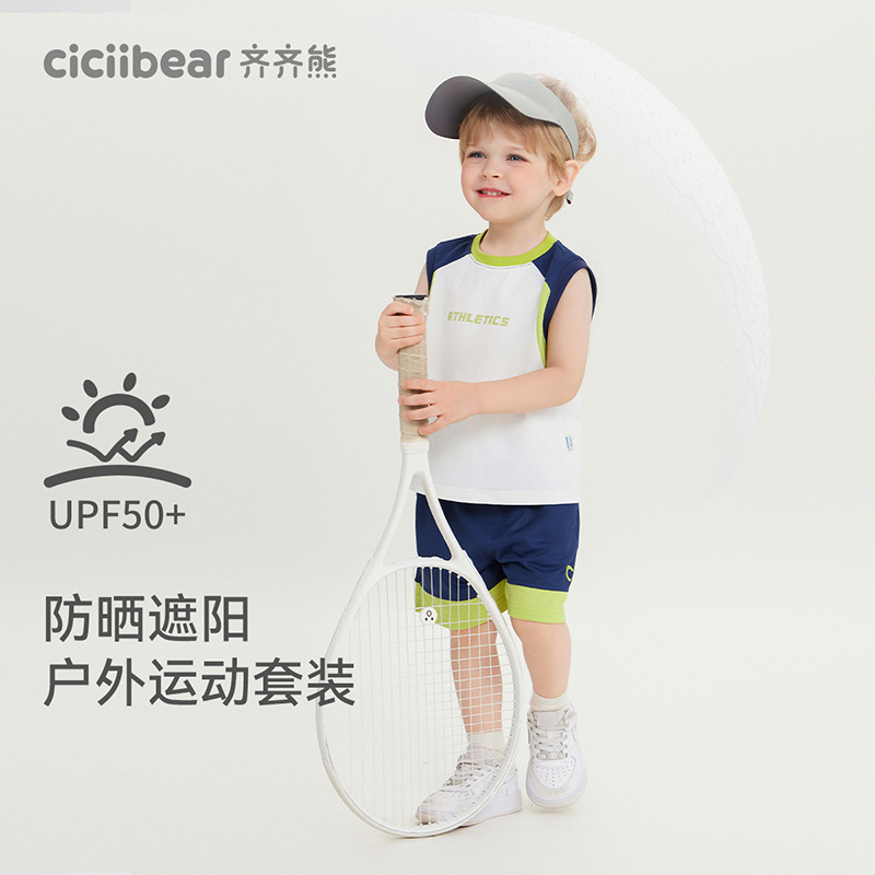 13542566.[吸湿速干防晒]齐齐熊男童运动背心套装宝宝夏装儿童户外拼接夏季