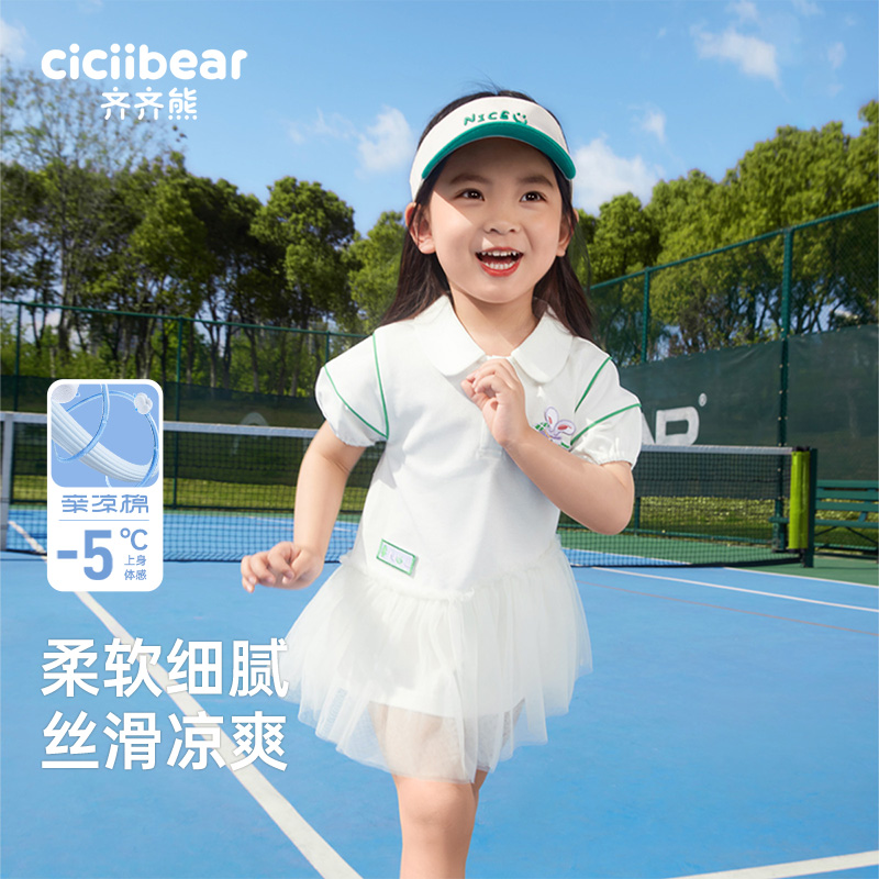 13550833.齐齐熊女童连衣裙夏装运动风儿童POLO裙短袖女孩洋气公主裙泡泡袖