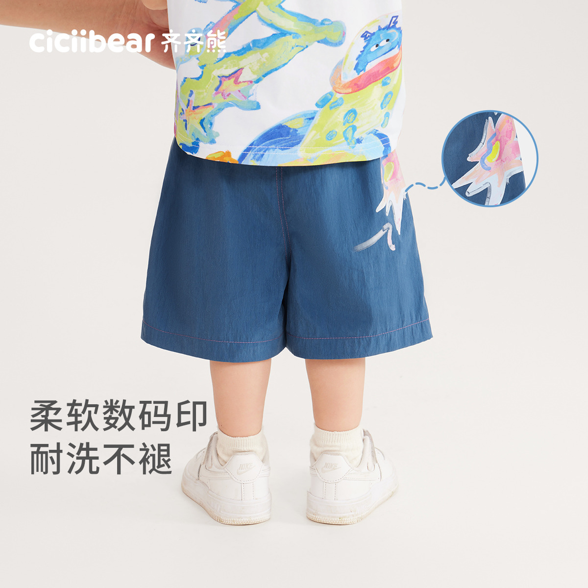 13542512.[天丝棉好奇星球]齐齐熊男童裤子夏季宝宝短裤五分裤休闲裤夏款女