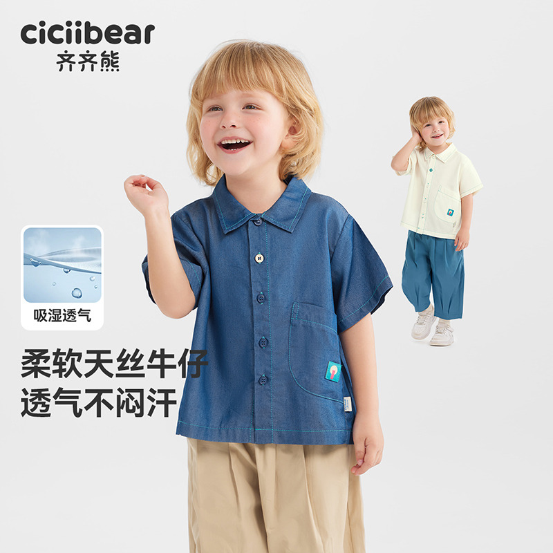 13541873.齐齐熊宝宝衬衫夏季短袖上衣男童凉感天丝牛仔衬衣户外运动儿童女