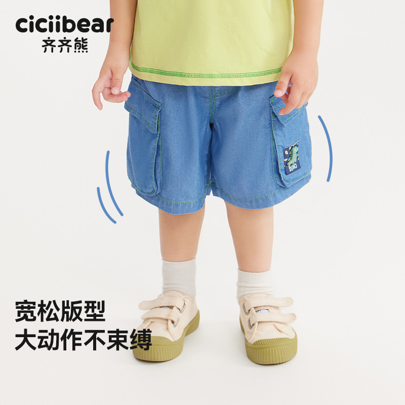 13542503.[天丝莱赛尔凉感防晒]齐齐熊男童牛仔短裤夏季宝宝裤子五分裤儿童