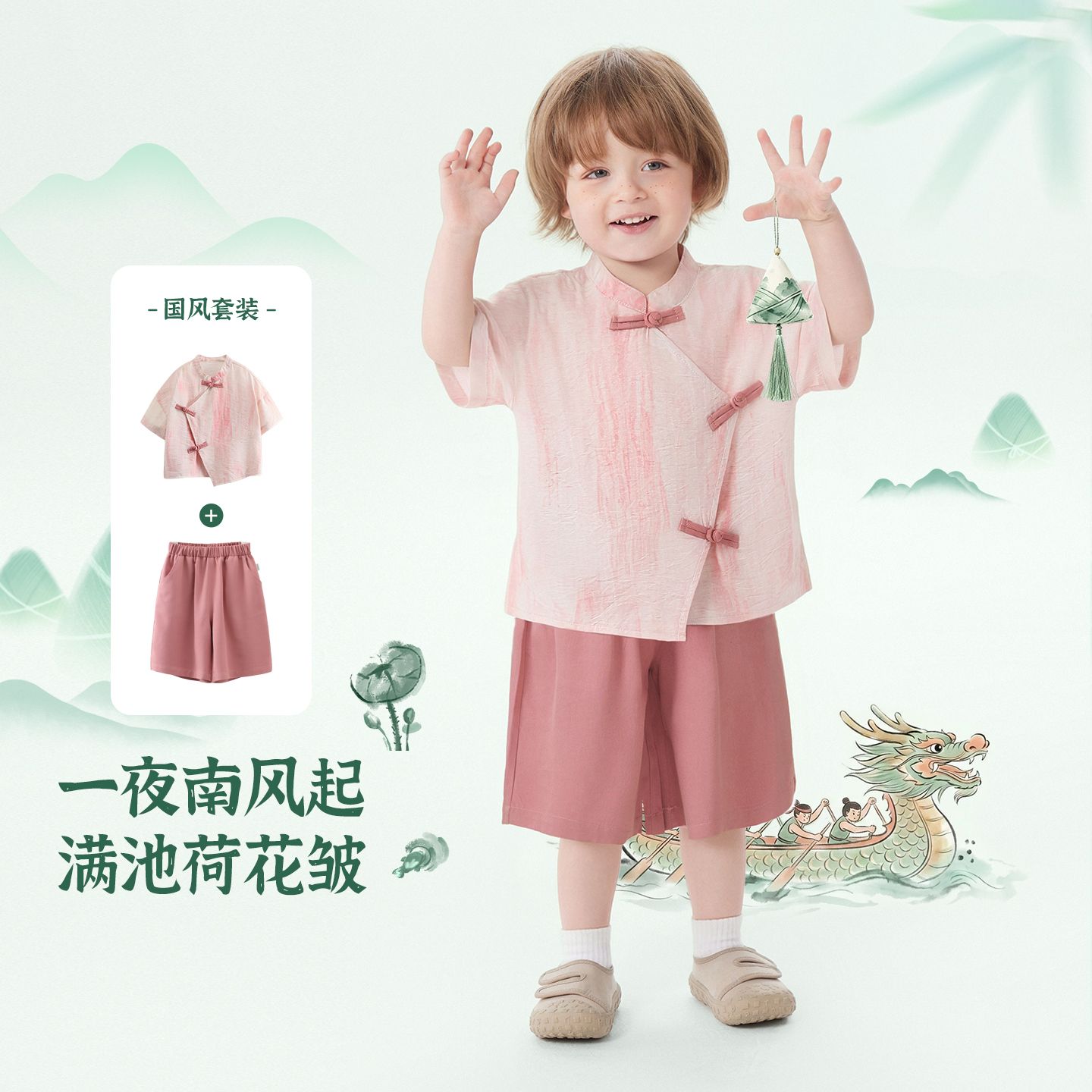 13561619.齐齐熊男童国风套装儿童新中式复古夏季薄款宝宝短袖衬衫周岁汉服