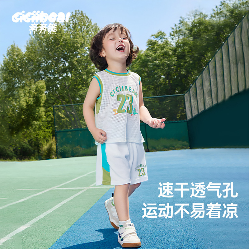 13672666.【速干运动套装】齐齐熊宝宝背心套装夏季夏装透气男童儿童篮球服