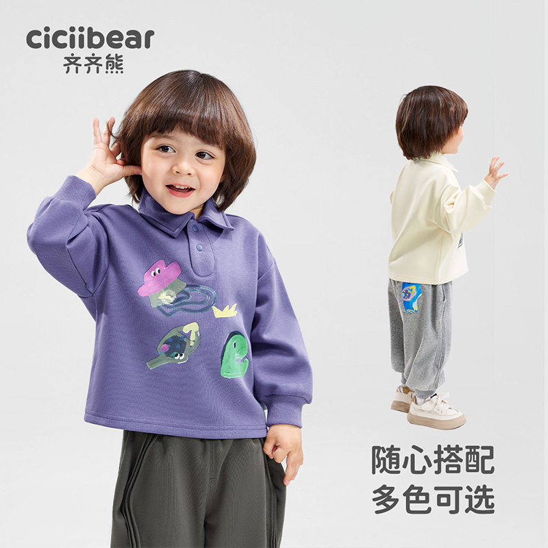 13751102.齐齐熊男童春秋季卫衣儿童休闲上衣宝宝洋气套头衫POLO翻领童装潮