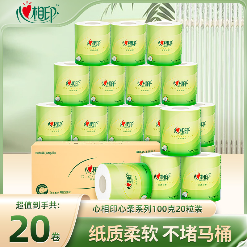12493818.心相印茶语丝享四层加厚100克20粒卷筒卷纸卫生纸