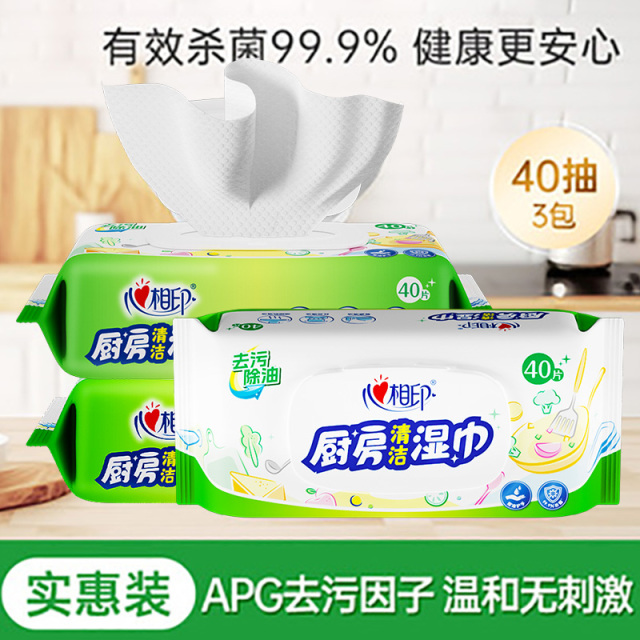 12989056.心相印厨房湿巾清洁强力去污油污加厚厨房专用加大湿纸巾家用抹布40片3包