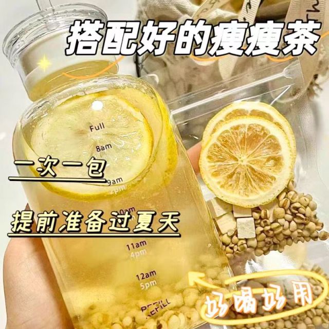 12674575.从春天喝到夏天【薏米柠檬茯苓水】配料表只有薏米仁/柠檬/茯苓,全是真材实料,0添加 直接冲泡饮用!