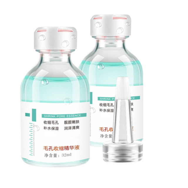 12138963.毛孔收缩精华液32ml水杨酸祛痘膏收缩毛孔祛痘黑头导出液