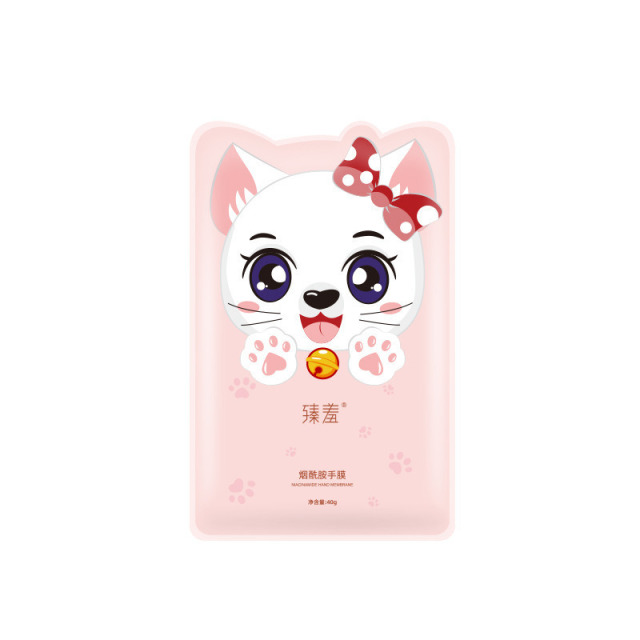12140319.烟酰胺猫爪手膜去角质足膜嫩肤补水保湿嫩白美甲手膜