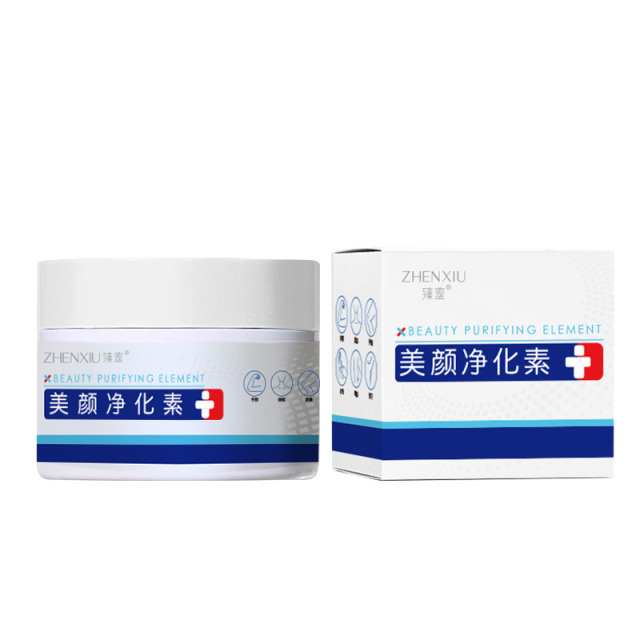 12140833.肘膝霜关节美颜净化素膝盖胳膊脖子私处改善去黑色素乳霜