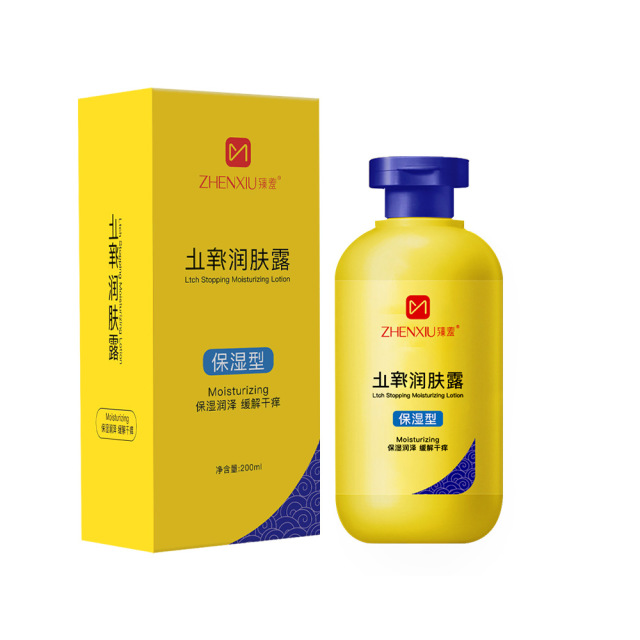 12141096.止痒润肤露滋润保湿身体乳防干燥粗糙水润呵护肌肤保湿霜