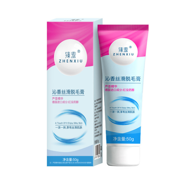 12141135.沁香丝滑脱毛膏去腋毛手腿毛全身通用不留黑点温和不刺激