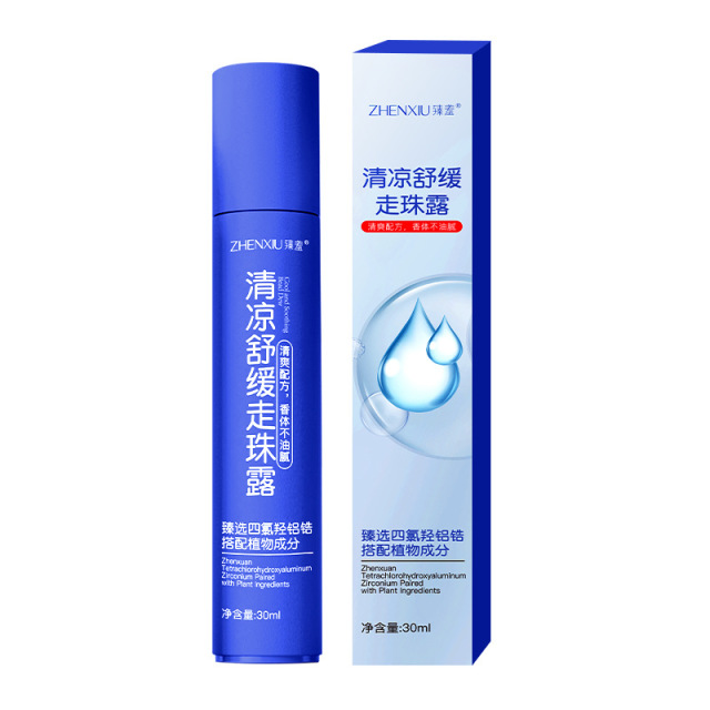 12141177.清凉舒缓走珠露去异味止汗臭持久香体干爽滚珠止汗露