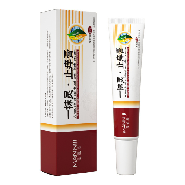 12141554.一抹灵止痒膏全身补水保湿膏湿毒修护草本外用拔毒软膏
