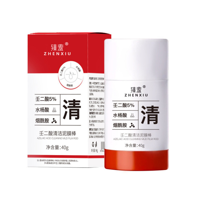 12146131.壬二酸清洁泥膜棒控油去黑头水杨酸收缩毛孔去角质保湿泥膜