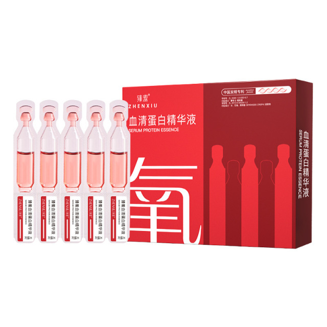 12145746.次抛血清蛋白精华液紧致面部收缩毛孔补水保湿原液