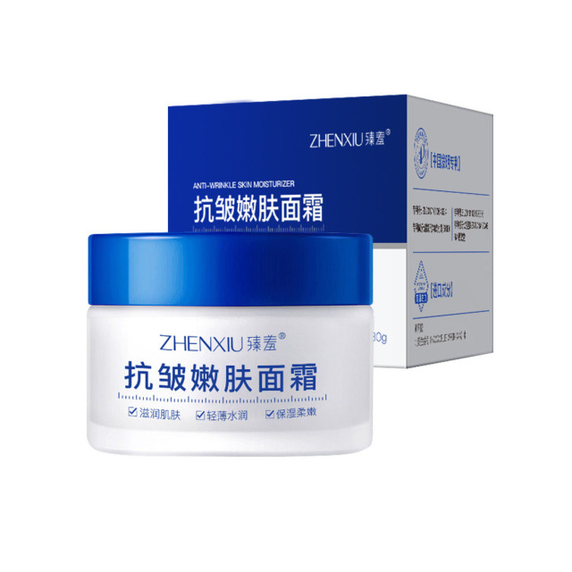 12146283.抗皱嫩肤面霜30g 舒缓修护高保湿补水提拉紧致润肤霜