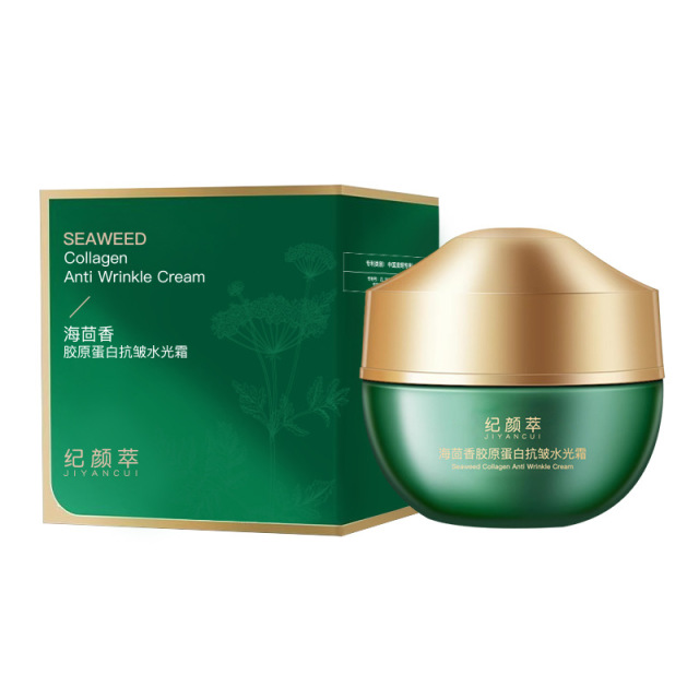 12146521.海茴香胶原蛋白抗皱水光霜补水高保湿透亮肤色提拉紧致面霜
