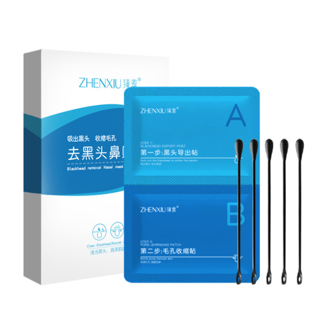 12148099.去黑头鼻贴膜 深层清洁黑头导出液 改善粉刺闭口收缩毛孔精华