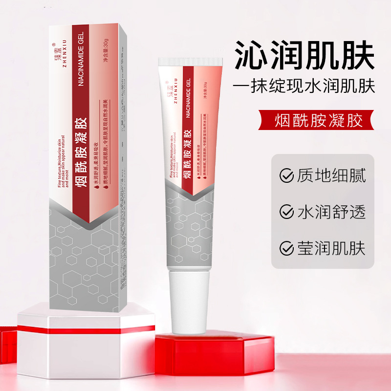 12145765.烟酰胺凝胶改善暗沉透亮肤色收缩毛孔滋润熊果苷修护面霜