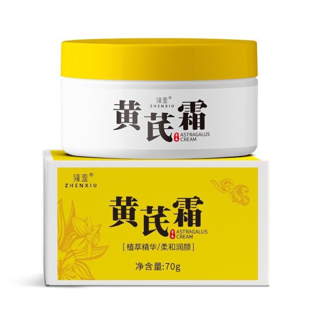 12145571.黄芪霜老牌国货提靓肤色保湿去暗沉黄气抚平干纹面霜