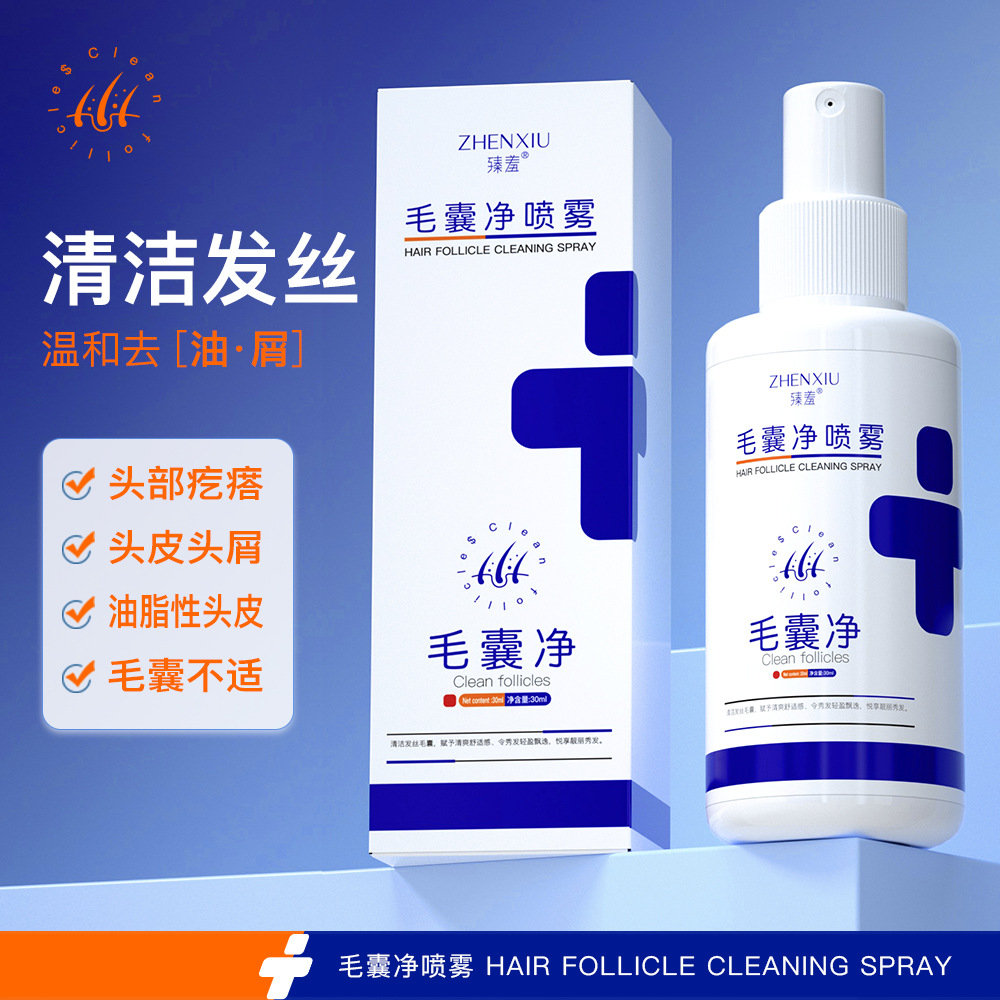 12143595.毛囊净喷雾深层清洁去屑止痒温和不刺激控油免洗喷剂