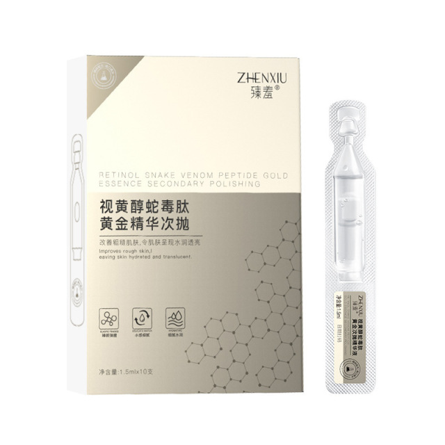 12156526.视黄醇蛇毒肽黄金次抛精华液抗皱紧致补水涂抹式透亮原液