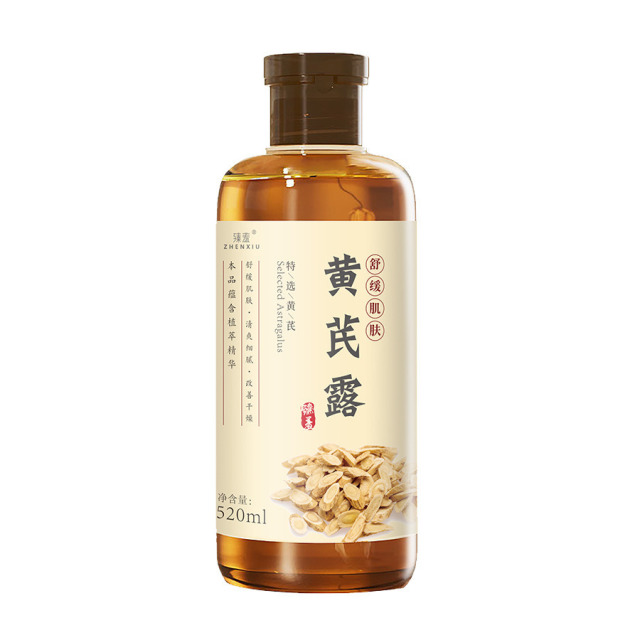 12152764.黄芪纯露舒缓改善暗黄干燥湿敷水滋润霜爽肤水大容量