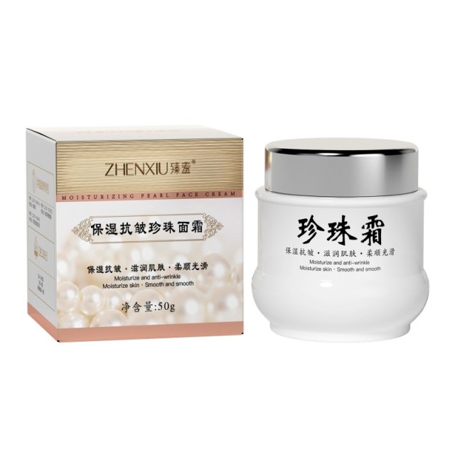 12152636.保湿抗皱珍珠面霜高端紧致保湿霜改善粗糙淡化细纹贵妇霜